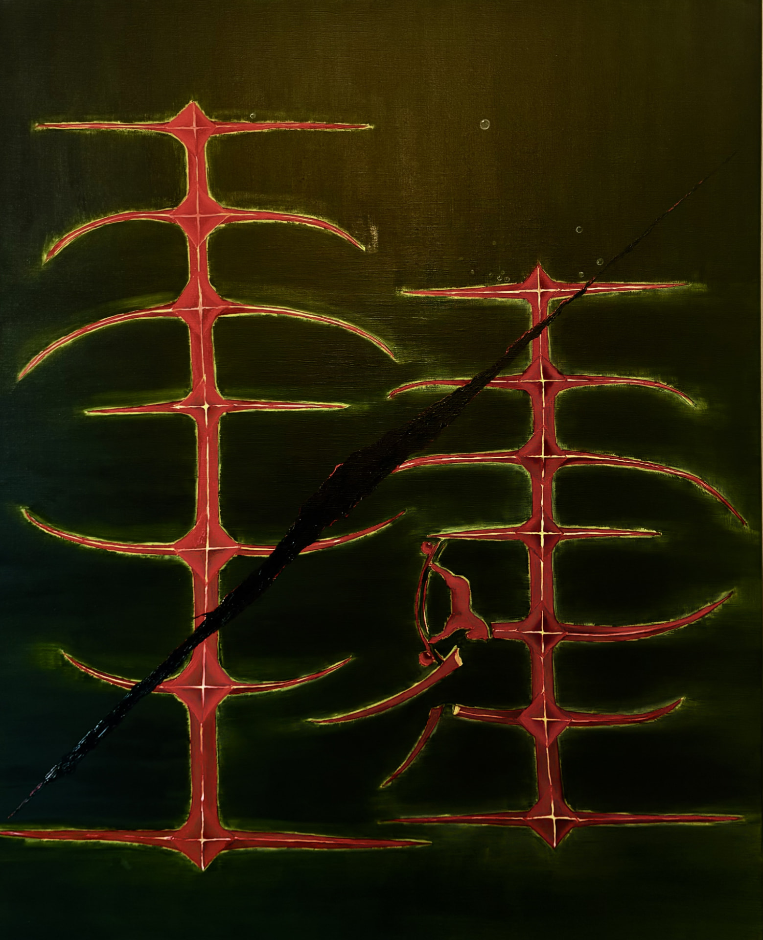 Fracture, 2024, Oil on canvas, by Naomi Lautier